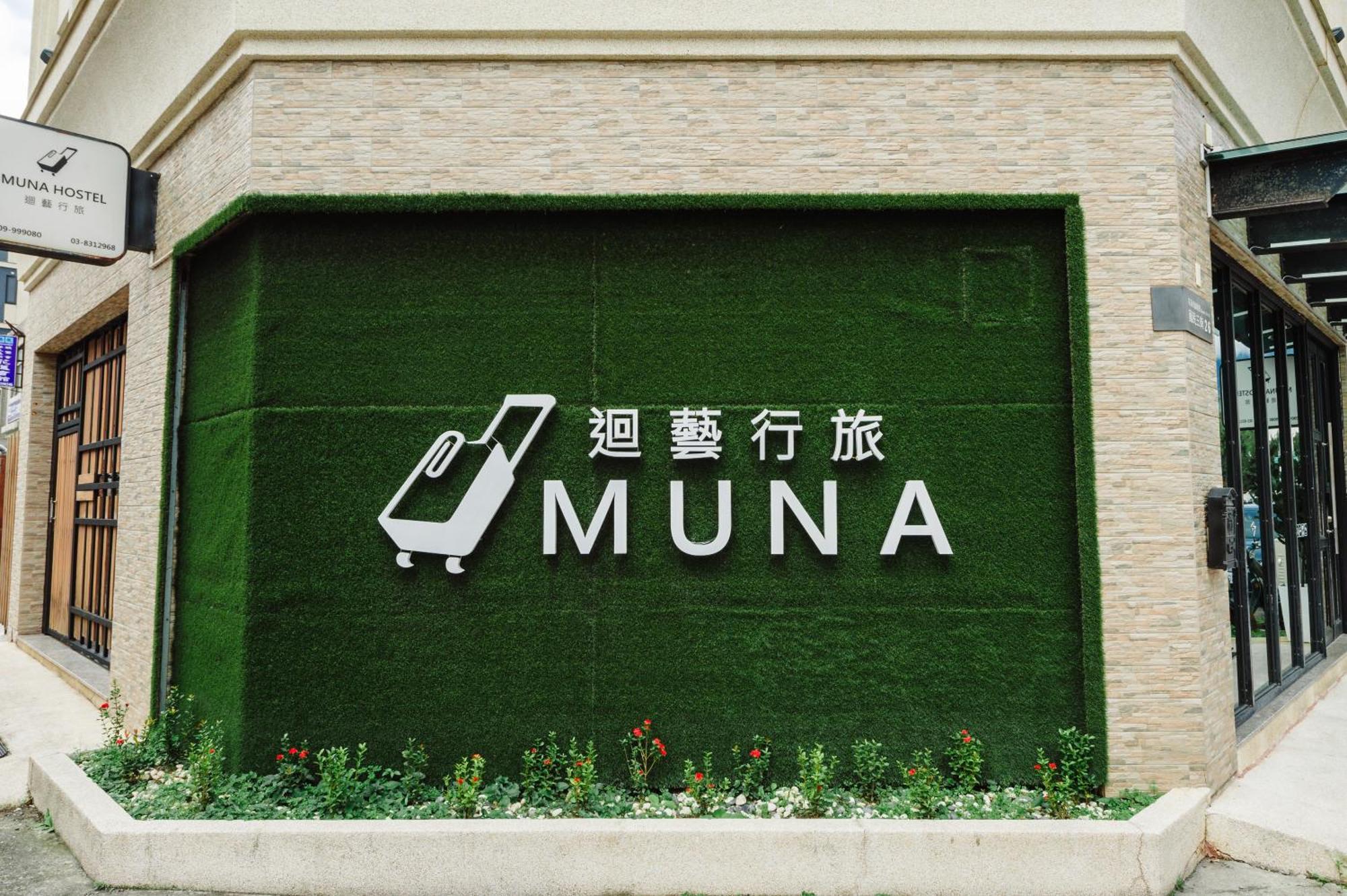 Muna Hostel Chua-lien Exteriér fotografie